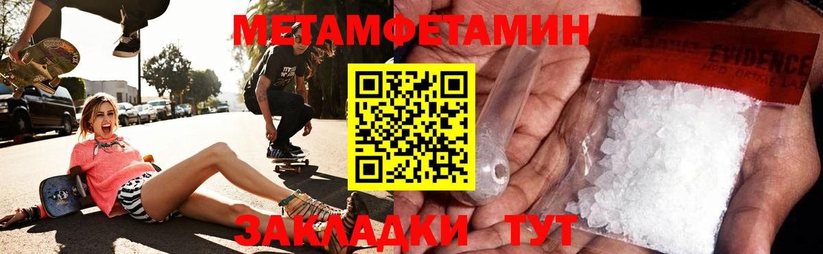 Тольятти  АМФ  Вход с VPN  АМФЕТАМИН 97% 
