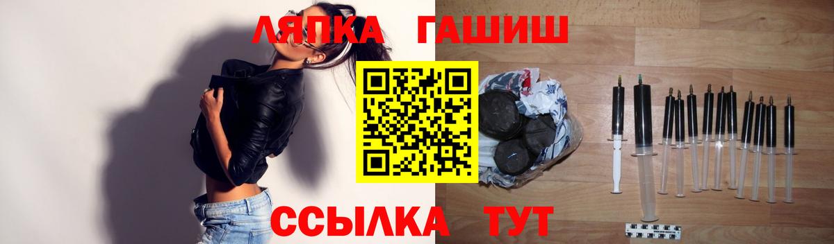 ГАШИШ Cannabis Тольятти
