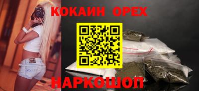 спиды Нягань
