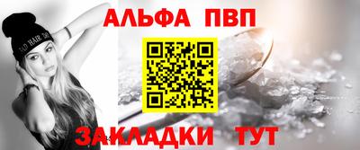спиды Обнинск