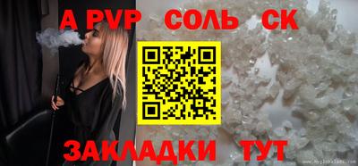 спиды Нягань