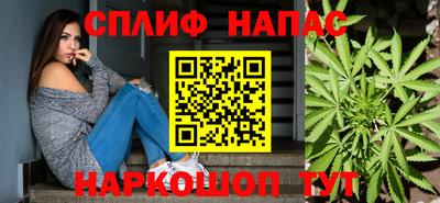 спиды Обнинск