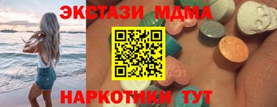 спиды Обнинск