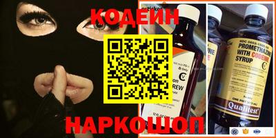 спиды Нягань