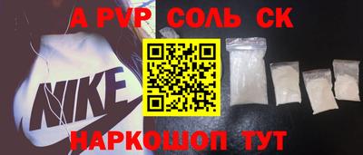 спиды Обнинск