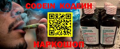 спиды Нягань