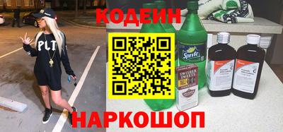 спиды Обнинск