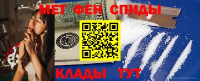 спиды Нягань