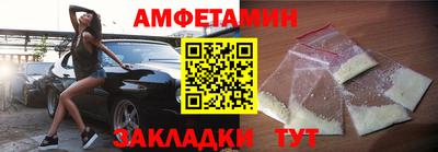 спиды Нягань