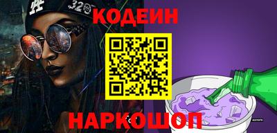 спиды Нягань