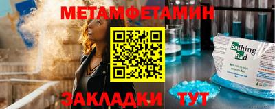 спиды Обнинск