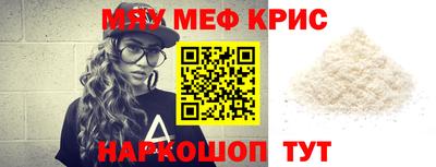 спиды Обнинск