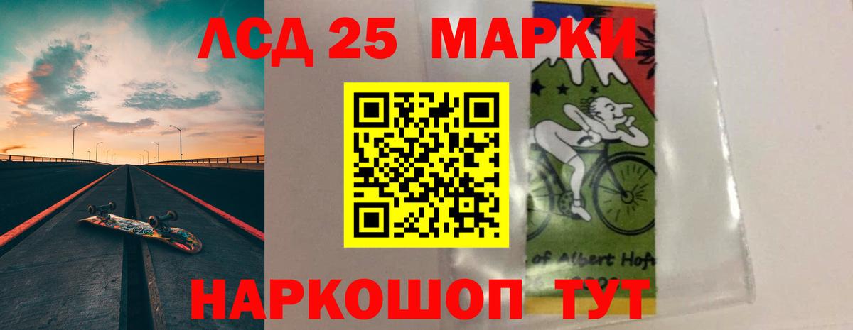 Лсд 25 экстази кислота  Лсд 25 экстази  LSD-25 экстази кислота  Тольятти  Вход с VPN 