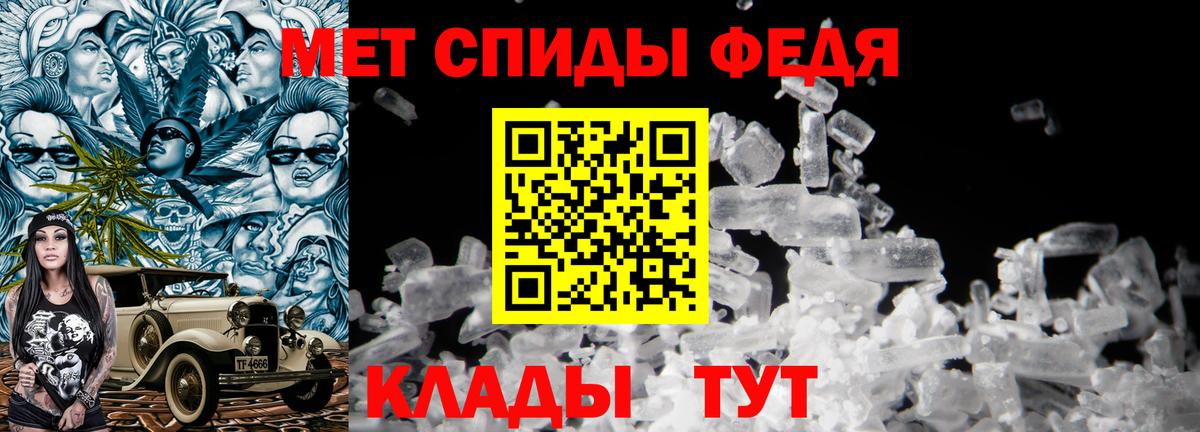 Метамфетамин винт  Метамфетамин винт  Первитин  Тольятти  Вход с VPN 