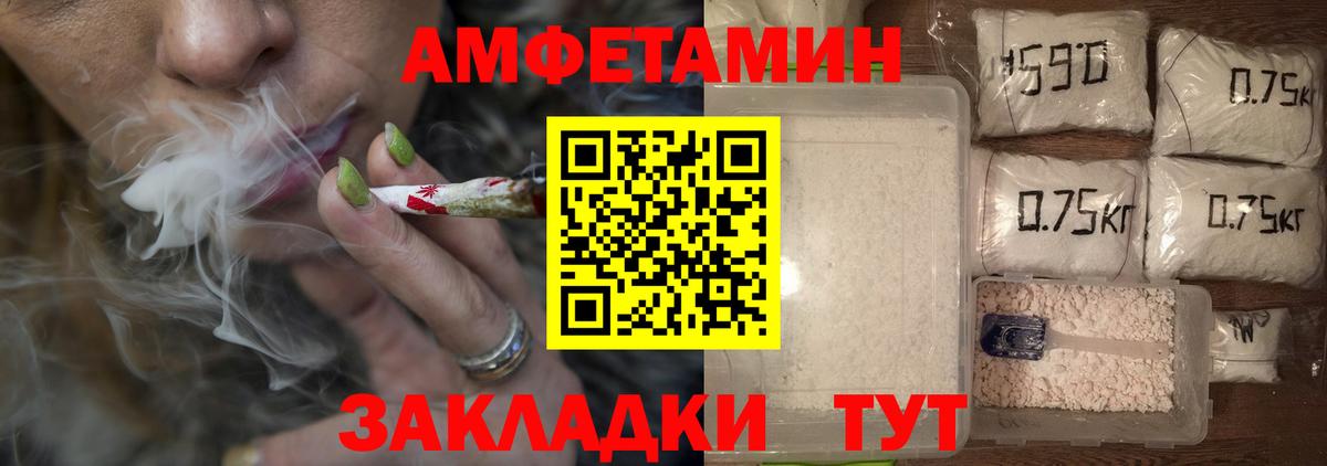 Метамфетамин кристалл Тольятти