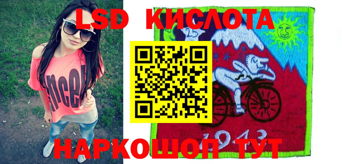 Марки N-bome 1500мкг  Вход с VPN  Тольятти 