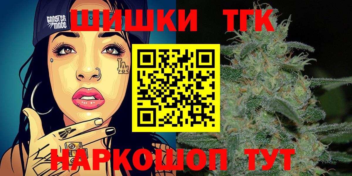 МАРИХУАНА сатива  Марихуана Amnesia  Тольятти  Вход с VPN  Шишки марихуана план 